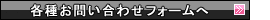 �e�킨�₢���킹�t�H�[����
