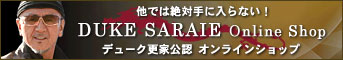 他では絶対手に入らない!DUKE SARAIE Online Shop デューク更家公認 オンラインショップ