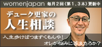 woman japan�u�v�i���k���v�Y�݂�����