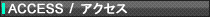 ACCESS �A�N�Z�X