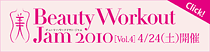 Beauty Workout Jam2010 4月24日（土）開催