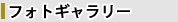 �t�H�g�M�������[