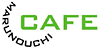 �ۂ̓��J�t�F�iMARUNOUCHI CAFE�j
