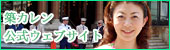�z�J���������E�F�u�T�C�g