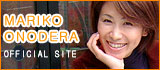 小野寺MARIKOの公式ホームページ